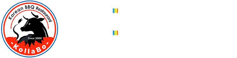 炭火焼肉・韓国料理KollaBo