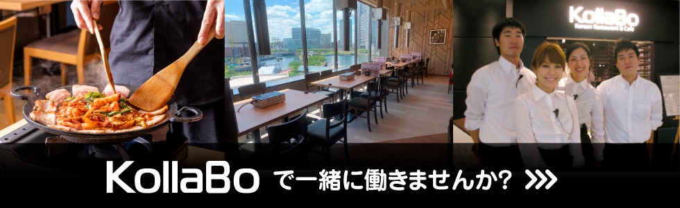 求人情報